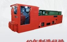 貴州關于2019年我廠朂新湘潭電機車價格b