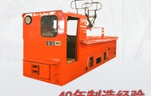 貴州架線式電機(jī)車工作原理和傳動系統(tǒng)的介紹？