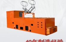 貴州今日發一臺CJY3噸架線式電機車到內蒙