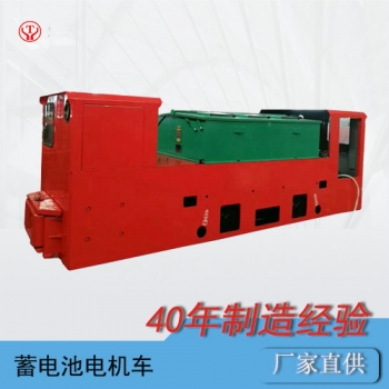 新疆8噸礦用鋰電池電機(jī)車