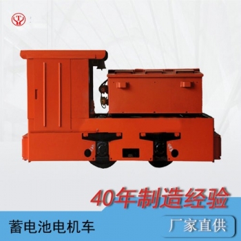 湘潭CTY5/6GB型普通蓄電池電機車