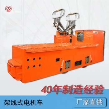 CJY12噸架線式電機車參數,CJY12噸湘潭架線電機車價格