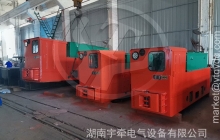 廣西一批改造升級的蓄電池湘潭電機車發貨